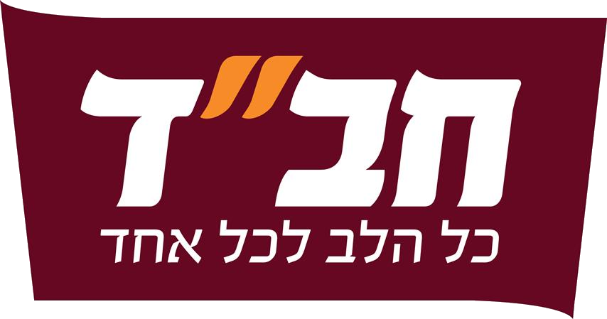 חב"ד רחובות